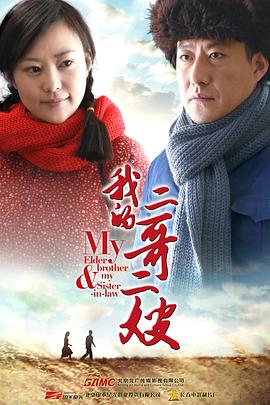 误和老板相亲以后 封面图