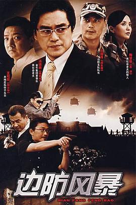 盐城往事 封面图