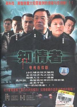 异界修仙与天同寿 封面图