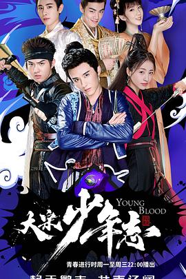 重案行动之连环凶杀 封面图