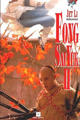 童党万岁 封面图