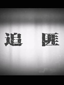 雨中听我说爱你 封面图