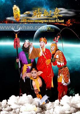 水落石出2 封面图