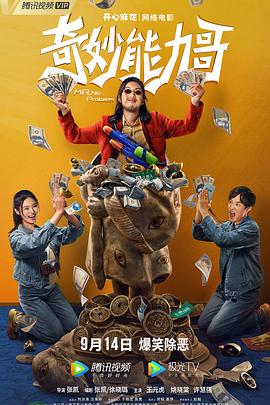 这个酒店搞什么诡 封面图