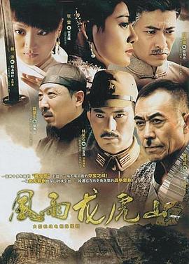 飞毯奇缘 封面图