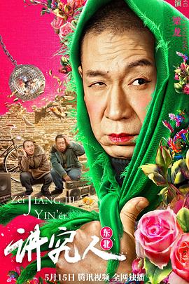 中央广播电视总台2019主持人大赛 封面图