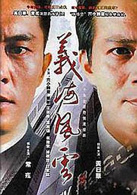 超次元对决 封面图