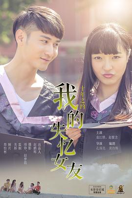 魔偶奇谭2 封面图