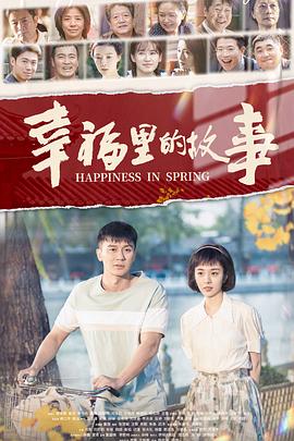 喜羊羊与灰太狼之疯狂超能营 封面图