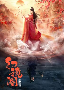 危云蔽日 封面图